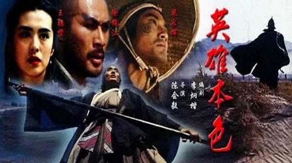 Những bộ phim truyền hình lịch sử Trung Quốc hay nhất-1