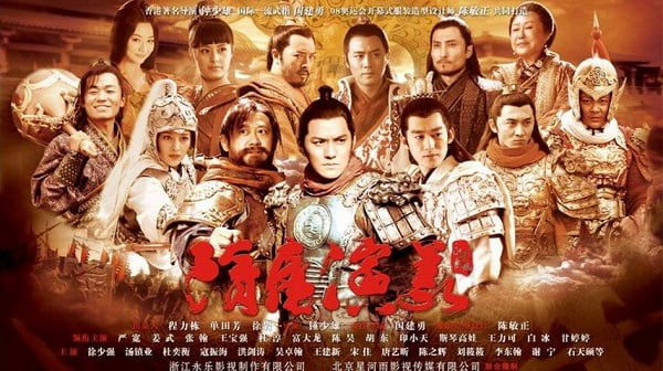 Những bộ phim truyền hình lịch sử Trung Quốc hay nhất-9