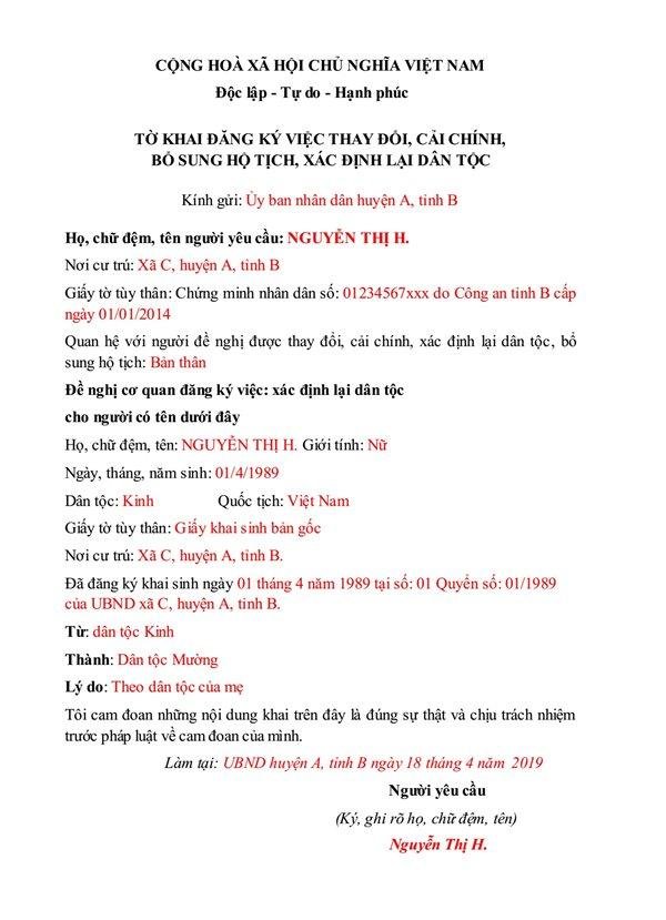 Tờ khai xác định lại dân tộc